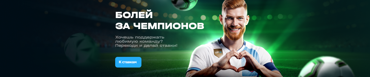 Скачать игру UPX: Полное руководство и лучшие способы